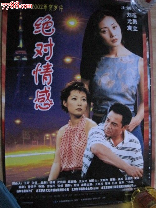 怎么买假的洪都拉斯签证